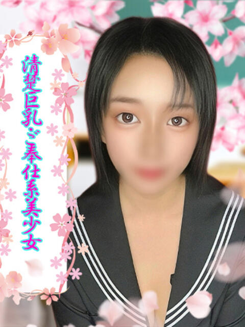 かなで ミスキャンパス（セクキャバ）