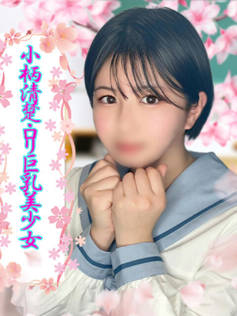 ひまり ミスキャンパス（セクキャバ）