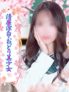 いつき ミスキャンパス（池袋/セクキャバ）