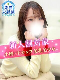 ありす JDリフレ（池袋/デリヘル）