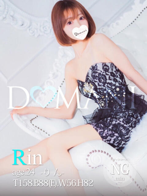 りん ドマーニ(ソープランド)