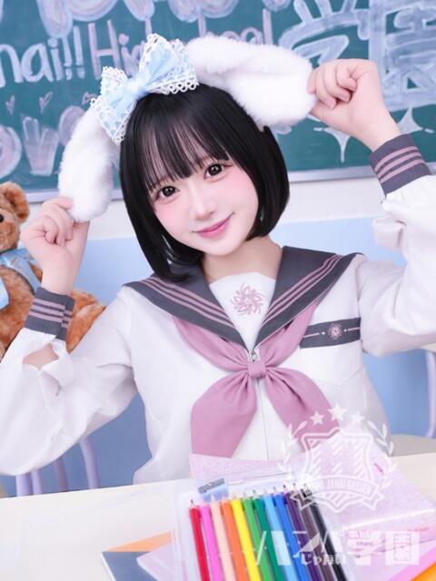 きゅる 浜松ハンパじゃない学園（デリヘル）