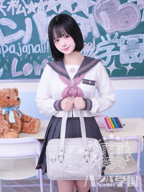 きゅる 浜松ハンパじゃない学園（デリヘル）