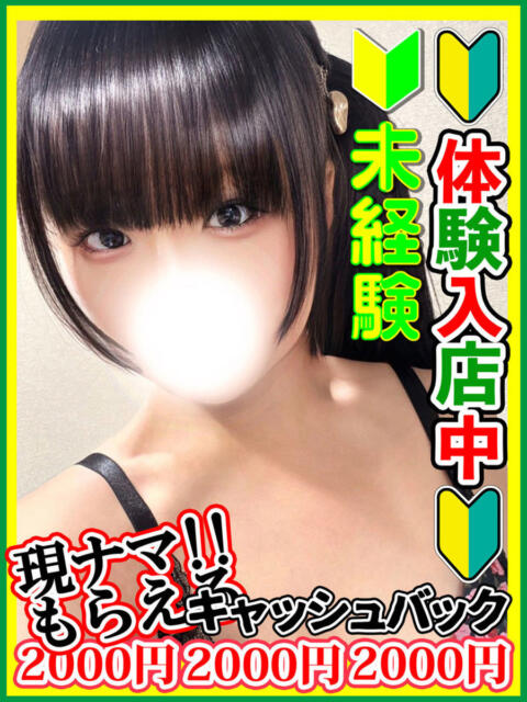 本町りのん 全裸にされた女たちor欲しがり痴漢電車（ホテヘル）