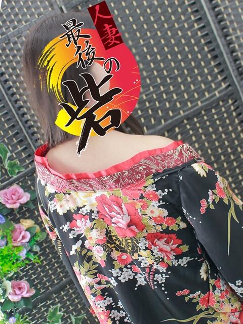 秋山(あきやま) 人妻最後の砦 水戸店（人妻デリヘル）