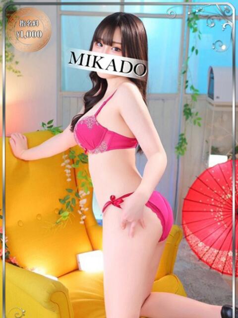 せいら MIKADO（ソープランド）