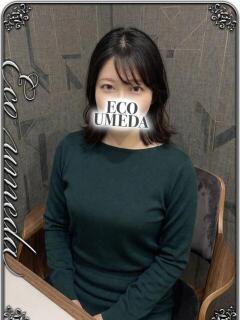 ゆな スピードエコ梅田店（梅田/ホテヘル）