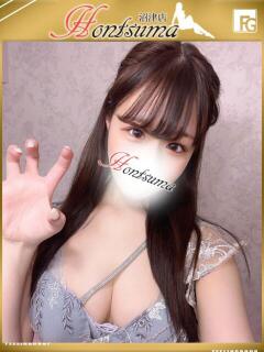 希空-のあ【FG系列】 ほんつま 沼津店 (FG系列)（沼津/デリヘル）