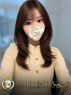 華咲えみり クラブ　ブレンダ尼崎店（尼崎/デリヘル）