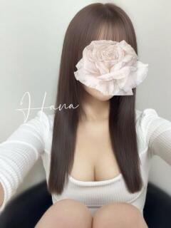 はな Sweet～スウィート～（浜松/メンズエステ）