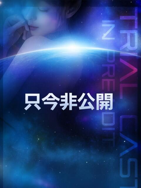 さな PINK PLANET（デリヘル）