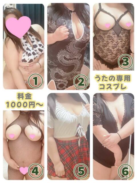 うた 札幌ススキノちゃんこ（ぽっちゃりデリヘル）