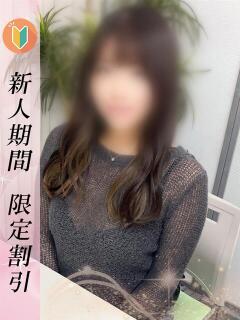 うの 新橋プリンセス（新橋/デリヘル）