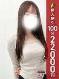 桃瀬ことの 大人めシンデレラ 新横浜店（シンデレラグループ）（新横浜/デリヘル）
