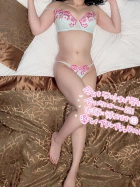 いく ノーブラで誘惑する奥さん谷九・日本橋（人妻待ち合わせ型デリヘル）