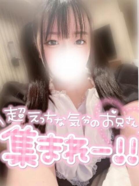 こあい ノーブラで誘惑する奥さん谷九・日本橋（人妻待ち合わせ型デリヘル）