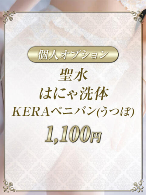 はなよ Salon du M-えっちなお姉さんのM性感デリバリー-五反田店（派遣型M性感）