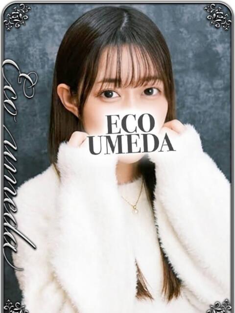 しおん スピードエコ梅田店（ホテヘル）