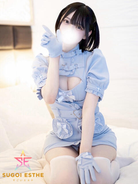 あんな すごいエステ池袋店（出張エステ）