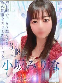 小坂　みりな OLセレクション宇都宮店（宇都宮/ソープ）