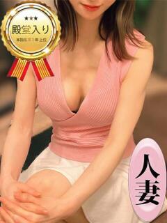 日向ちはや ワイフコレクション（錦糸町/メンズエステ）