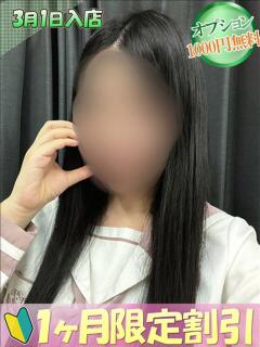 ひまり ハンドキャンパス池袋（池袋/ヘルス）