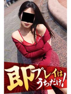 なみ 逢って30秒で即尺（錦/デリヘル）