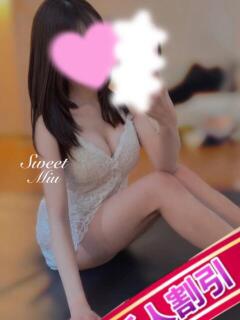 みゆ Sweet～スウィート～（浜松/メンズエステ）