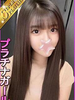 きさき 星に願いを（大塚/デリヘル）