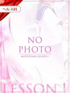 れい レッスンワン松山校（道後/ヘルス）