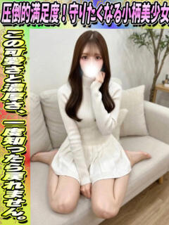 みー イクイクサークル鶯谷店（鶯谷/デリヘル）