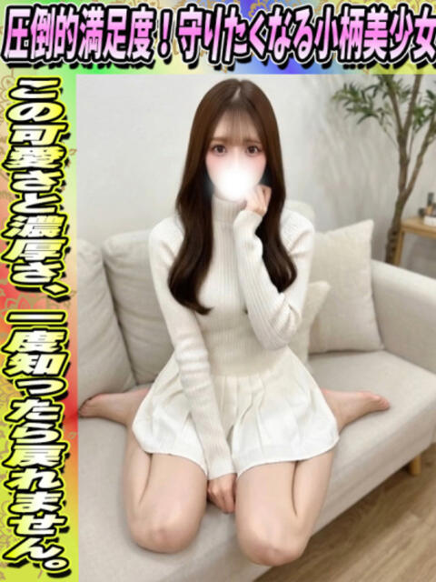 みー イクイクサークル鶯谷店（デリヘル）