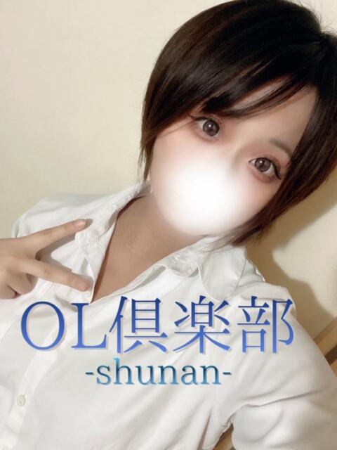 みこと OL倶楽部周南（デリヘル）