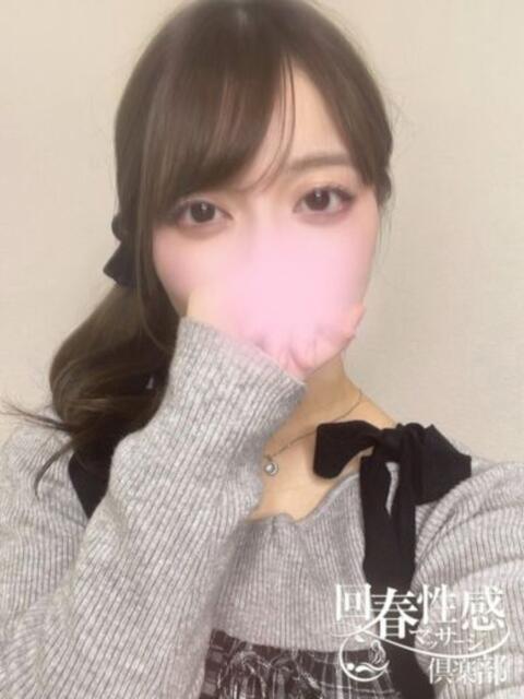 りり 京都回春性感マッサージ倶楽部（派遣型回春性感マッサージ）