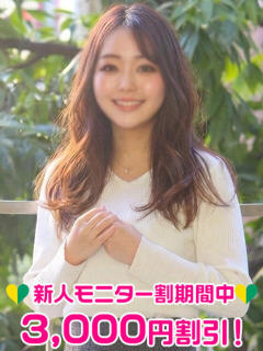 北川まな 渋谷ミルク（渋谷/デリヘル）