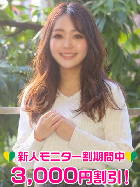 北川まな 渋谷ミルク（派遣型オナクラ(手コキ)）