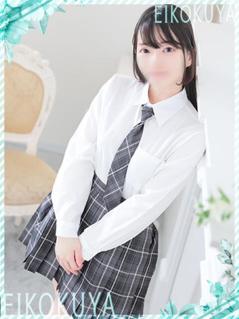 ゆず 英乃國屋（ソープランド）