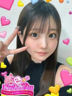 コナミ※ディープキス大好き きらめけ！にゃんにゃん学園in大宮（大宮/デリヘル）