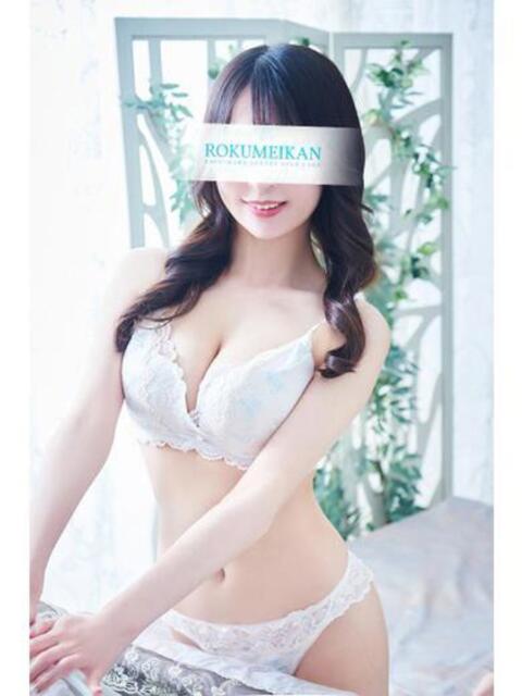 蒼月　あの 鹿鳴館（高級ソープランド）