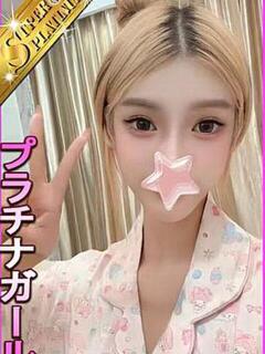 ルファ 星に願いを（大塚/デリヘル）