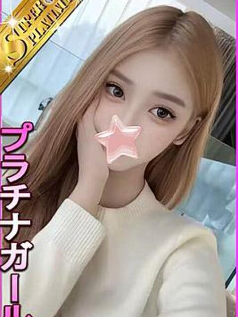 ルファ 星に願いを（デリヘル）