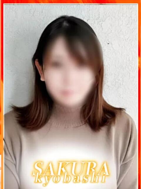 きくの 奥さまさくら京橋店（人妻系ホテヘル）