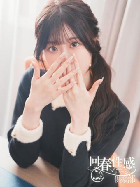 たま 京都回春性感マッサージ倶楽部（派遣型回春性感マッサージ）