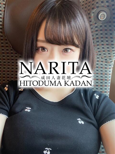 さとみ 成田人妻花壇（待ち合わせ型人妻デリヘル）