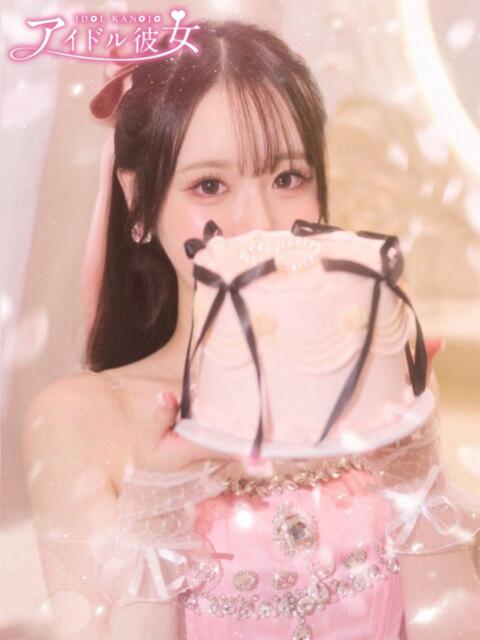 推ノおとね 水戸ソープ アイドル彼女（ソープランド）