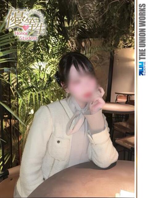 咲花りく【優等生】 素人専門 街角レディ(デリヘル)