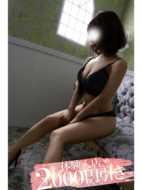 まなみ 小田原人妻城（人妻路上待ち合わせデリヘル）