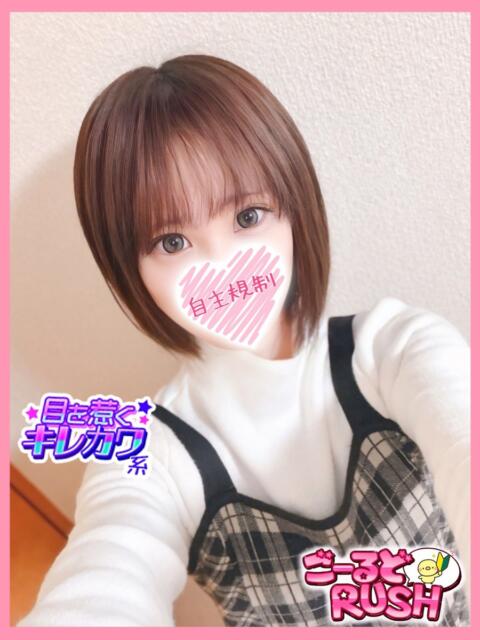 しおり ごーるどRUSH（デリヘル）