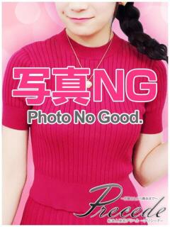 じゅん★愛乳マット