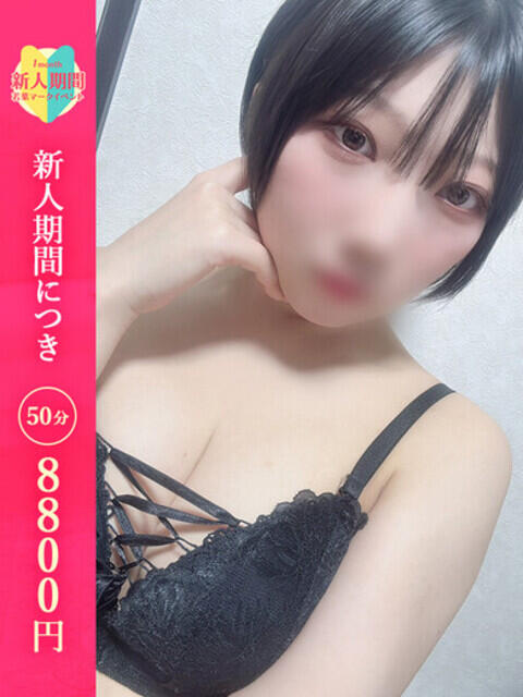 まりな CCキャッツ（受付型M性感＆派遣型M性感）